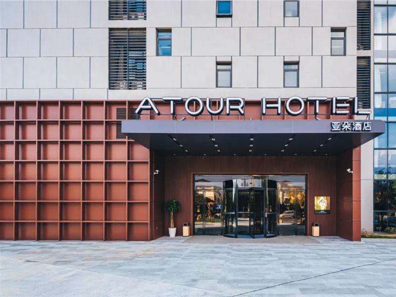 Atour Hotel Ningbo Jishi Harbor Outlets Exterior foto