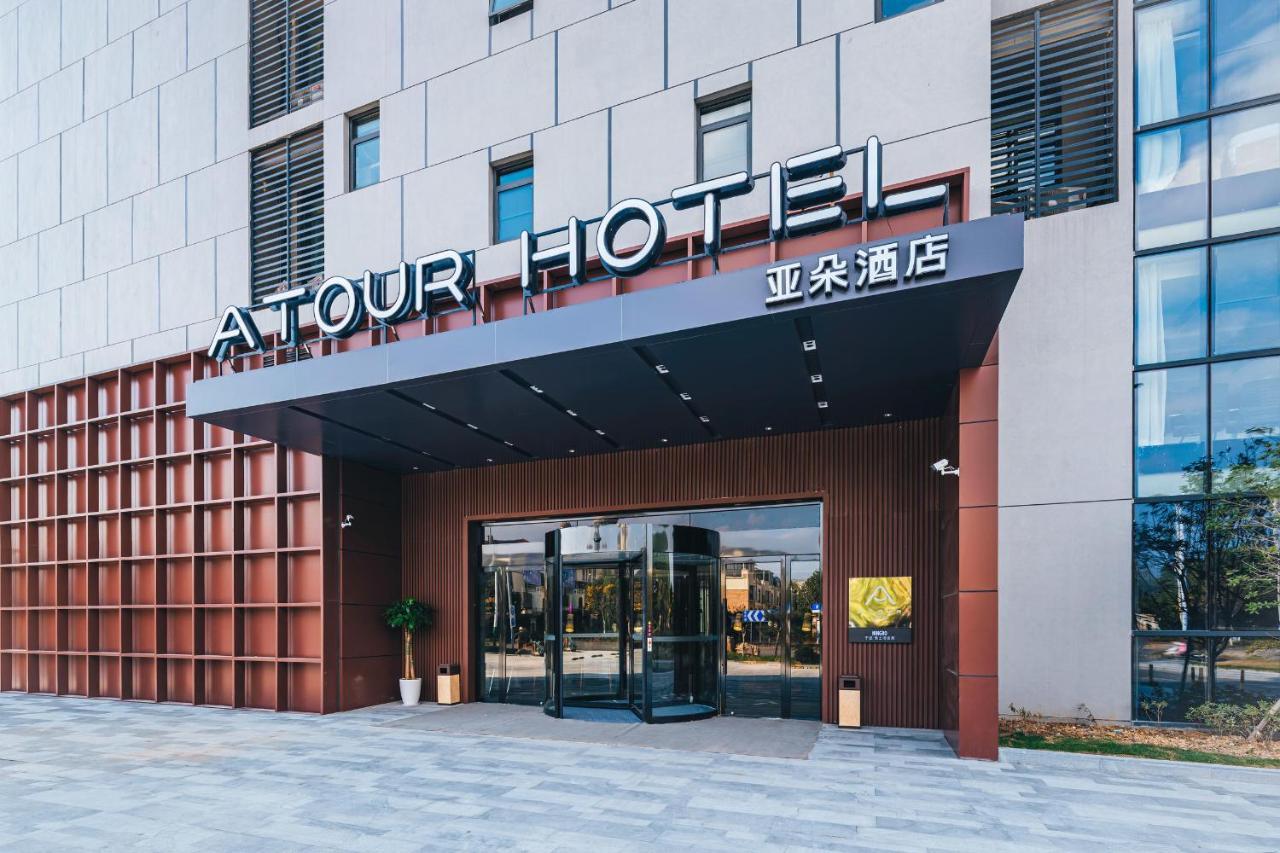 Atour Hotel Ningbo Jishi Harbor Outlets Exterior foto